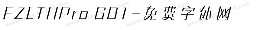 FZLTHPro GB1字体转换